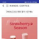 핸즈커피진량점 이미지