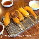 후라이보이 - 서대문구 충정로11길 9 | 망원동 이자카야 후라이보이: 쿠시카츠 생맥주 맛집 후기