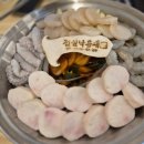 전설낙곱새 이미지
