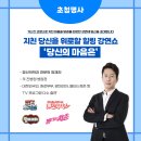 마음메디 이미지