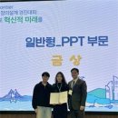 한기대 ‘2024 Chem Frontier 화학공학 대학생 창의설계 경진대회’ 금상, 동상 이미지