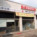 경기카센타 이미지