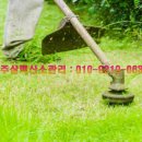 상주산소 이미지