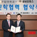 경일모터스 이미지