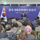 둔내 문화센터 이미지