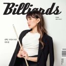 그랑프리당구장 이미지