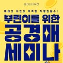 오금로35길 이미지