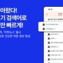아하컴퍼니