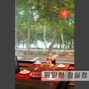 1655 | 송파 잠실 맛집 추천! 일일향 잠실점 송파 잠실 중식당, 리모델링으로 새단장