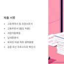 마곡 행정사 사무소 이미지