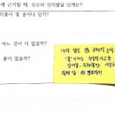 피아제 인지발달 단계 기출 질문 이미지