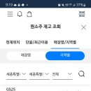GS25세종도담점 네이버블로그