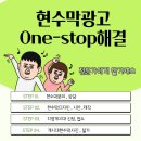 대가면 보건지소 이미지