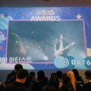 민트