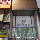 새생명한의원 이미지