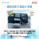 중앙의료기 이미지