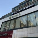 살롱에이 덕천점