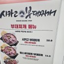 [잠실 맛집] 다양한 샐러드가 맛있는 '더히어로' 방문후기