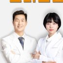 본라인한의원 구로디지털점 이미지