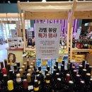 인피니투스 | [와인] 인피니투스 시라(Infinitus Syrah), 득템의 기쁨으로 맛보는 스페인 시라