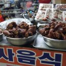 황여사 순대족발 이미지