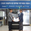 성진산업㈜ 이미지