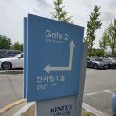 이스포츠센터 동서울대 3호점 | [리뷰] 플레이 엑스포 2022 관람기