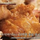 원조마늘통닭집 이미지