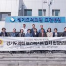 경기도의료원포천병원 이미지