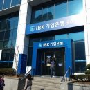 기업은행-부전동 이미지