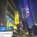 갈현숯불갈비