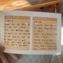뽂기뽂기 | 년도 쓸때 2025라고 아직도 쓰는사람✋