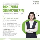 양산영어도서관 이미지