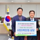 경동건설㈜ 이미지