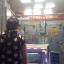 원고개마트