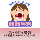 류마내과의원 이미지