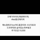 미스킨케어 - 곡성군 대학로 140 | 미스킨케어