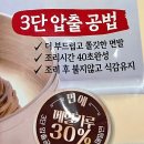 무주농산전통건과 | 집에서 즐기는 별미 맛집 칠갑농산 메밀 비빔냉면 들깨칼국수 추천 후기