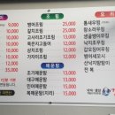 갯뻘식당 이미지