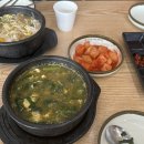 이마트24 증평송산점 | 충북 증평 24시전주명가콩나물국밥 증평 송산점 콩나물국방 올갱이국