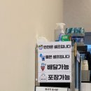 육회바른연어부천역점 이미지