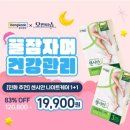 로또케어 이미지