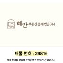 강서주유소 이미지