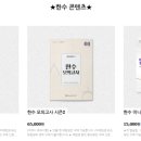 한수과학 이미지