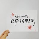 캘리그라피 A 이미지