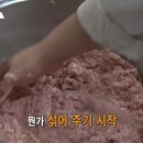 만두의달인 이미지