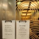 호텔엘레시아 이미지