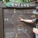 청계 맑은숲공원 이미지