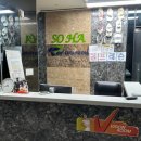 평안의원,한의원 이미지