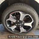 차사랑카경정비 이미지